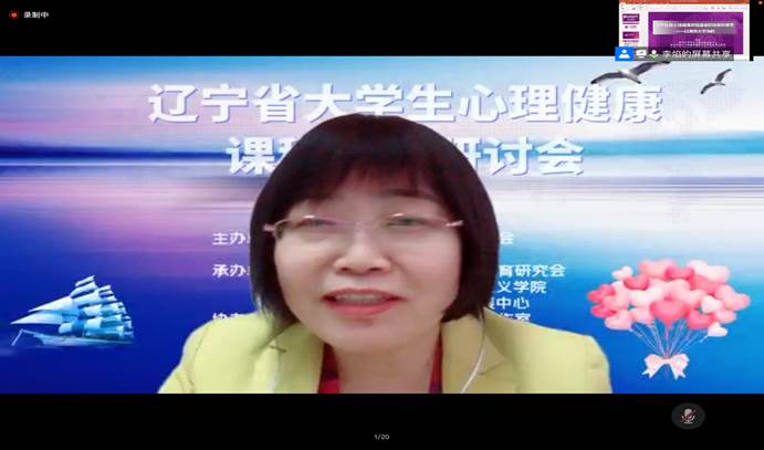 微信图片_20211126113311