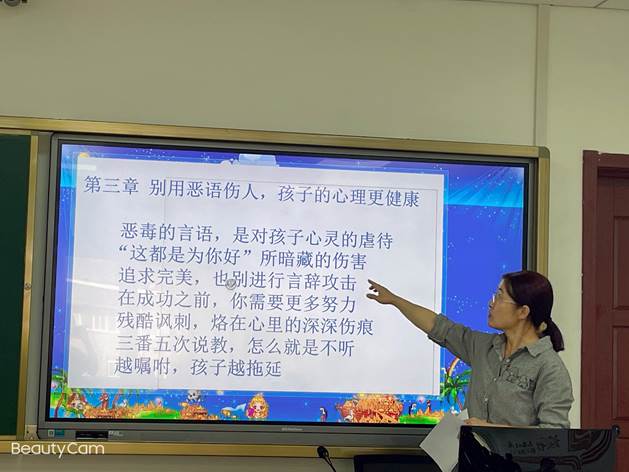 微信图片_20210918131257